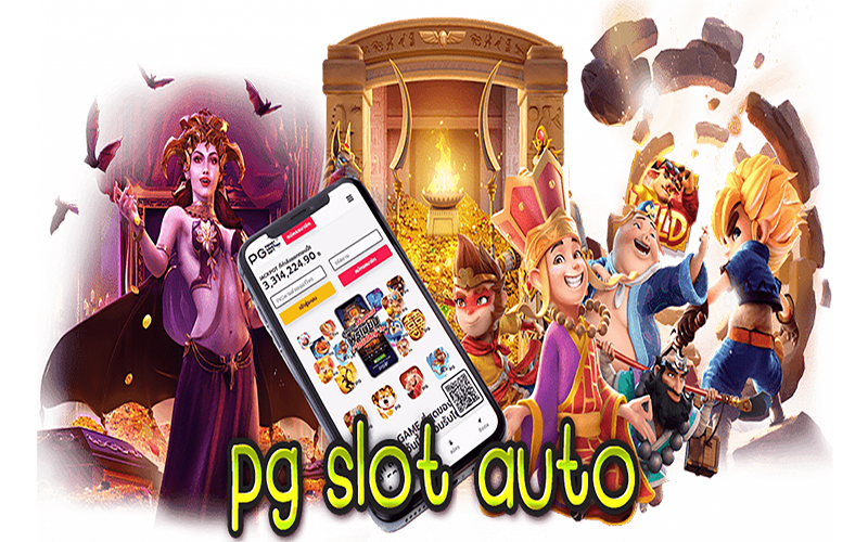 pg slot เว็บใหม่