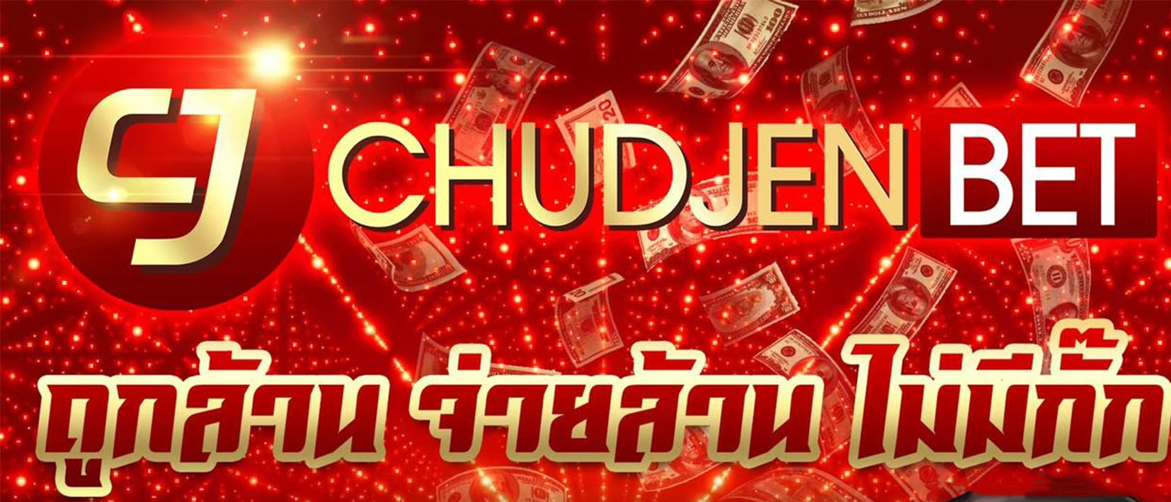 CHUDJENBET