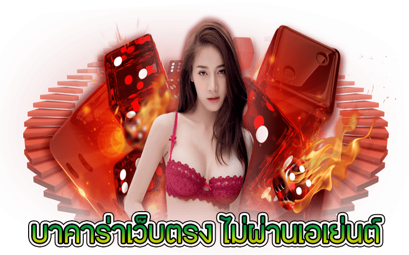 ยูฟ่าบาคาร่า-g2g88win.com