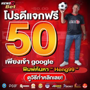 เครดิตฟรี-g2g88win