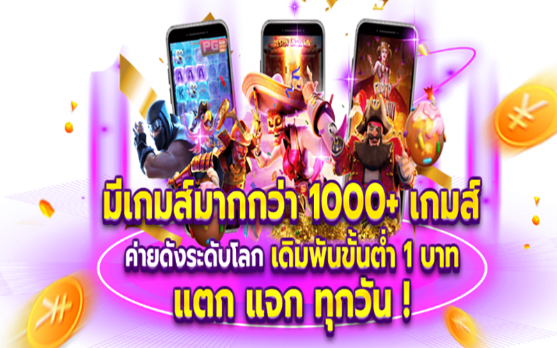 ทดลองเล่นสล็อตฟรี-g2g88win.com