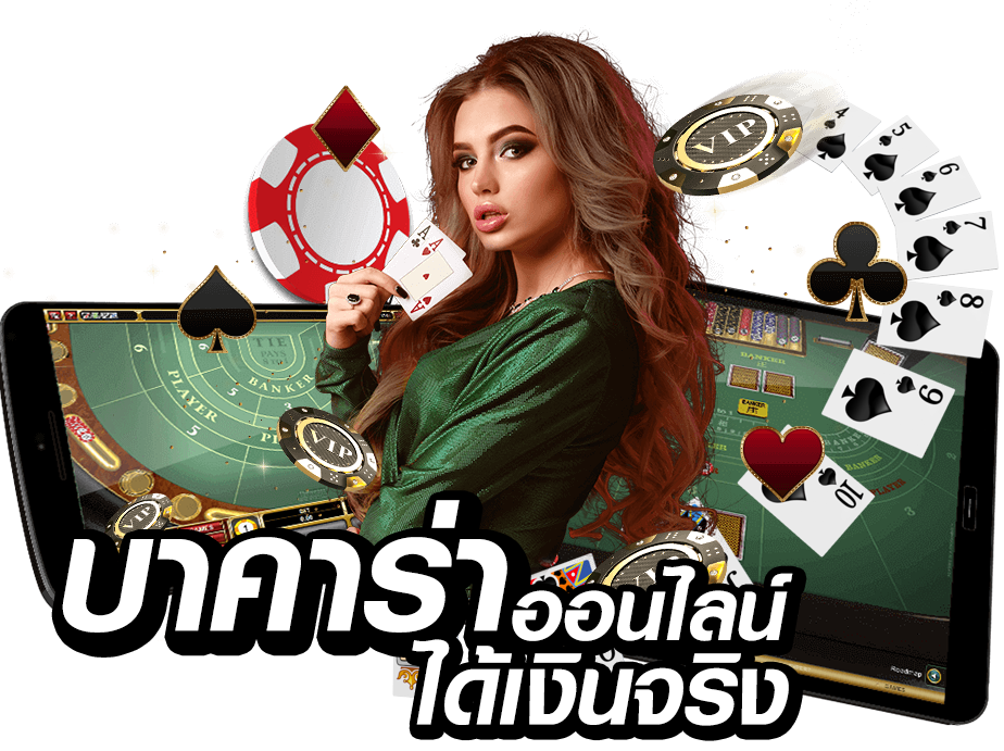 เว็บพนันออนไลน์ อันดับ1-"Number 1 online gambling website"