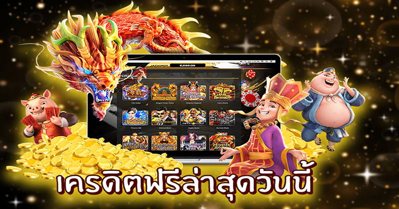 chudjen bet เครดิตฟรี-"chudjen bet free credit"