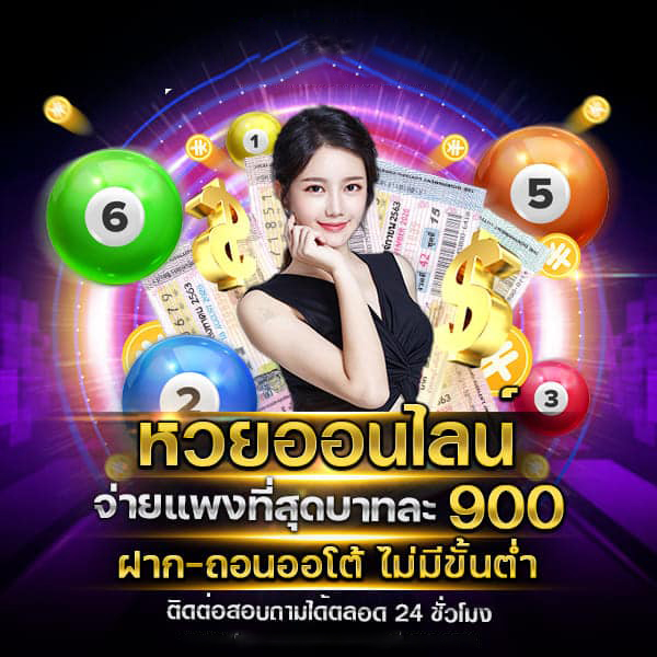 สลาก ธกส ล่าสุด-"BAAC lottery"