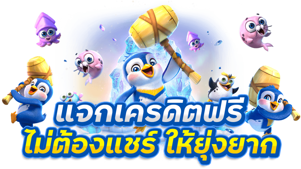 สล็อต เครดิตฟรี 50-"Give out free credit, no need to share"