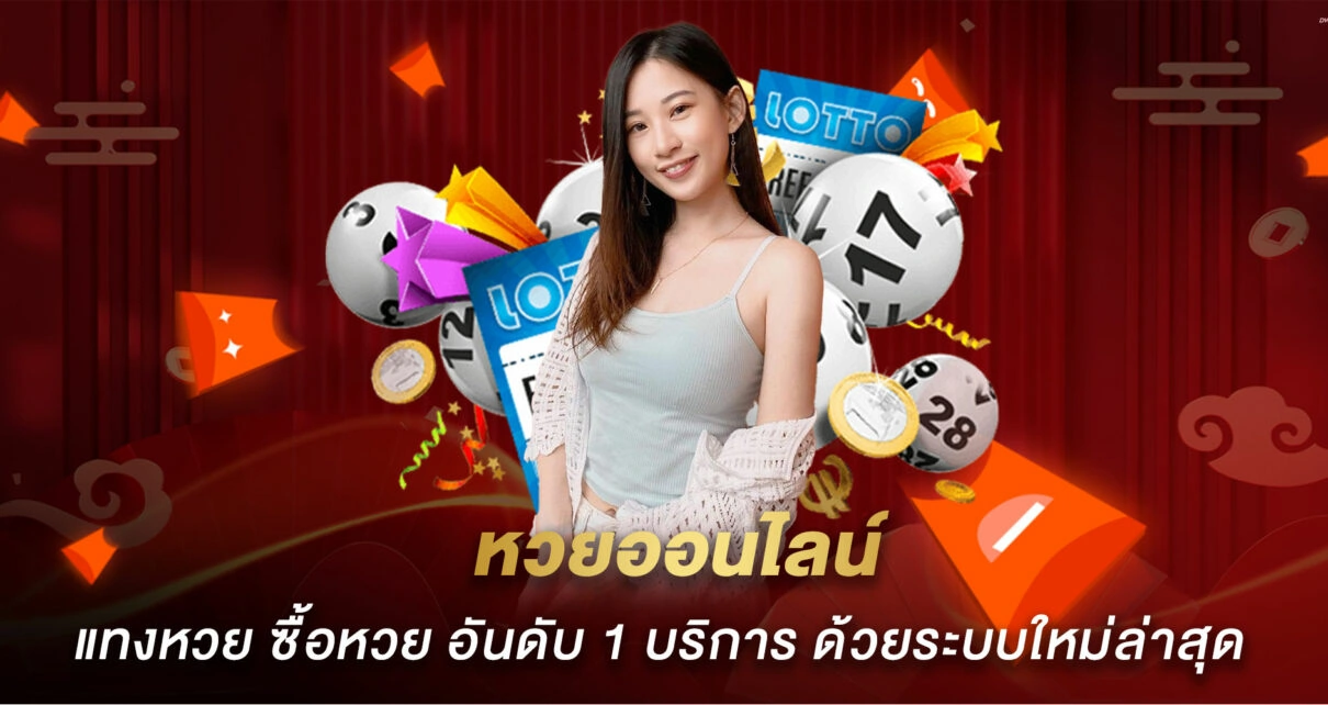 huayเครดิตฟรี -"huay free credit"