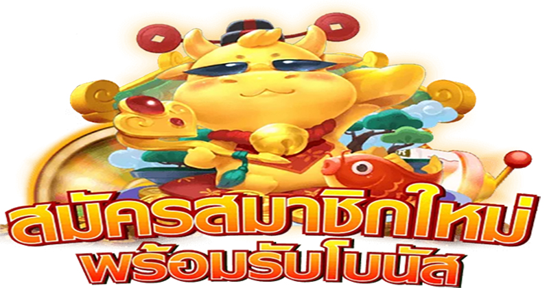 โหลดเกมฟรี-"Download games for free"