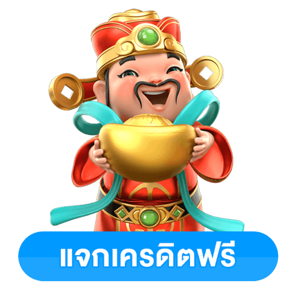 เกมฟรีสนุกๆ -"Fun free games"