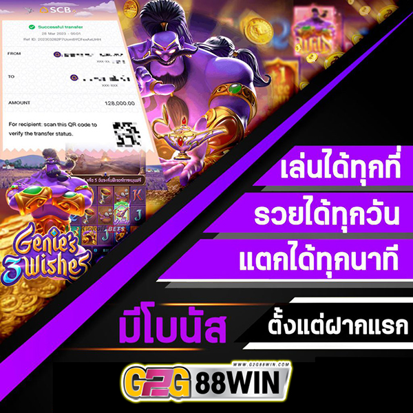 โปรโมชั่นเว็บสล็อต -"Slot website promotions"