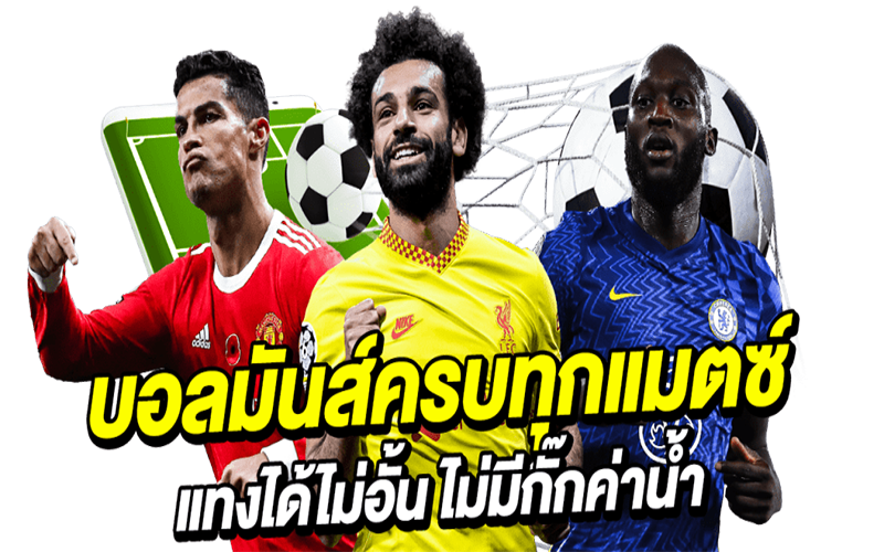 ผลบอลโปรตุเกสซุปเปอร์ลีก-"Portuguese Super League results"