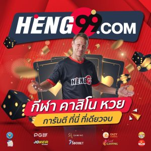 football betting website