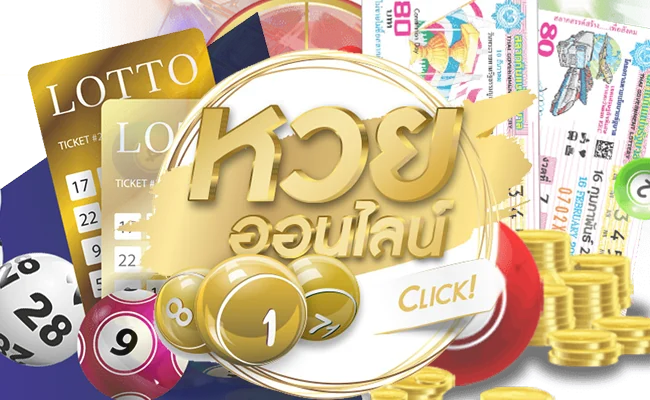 ออนไลน์ หวย สด-"online lottery live"