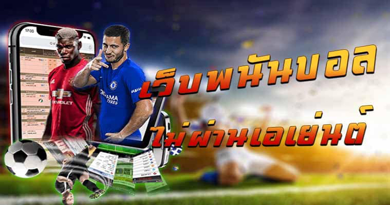 sbobet แทงบอลออนไลน์ - "sbobet online football-betting"