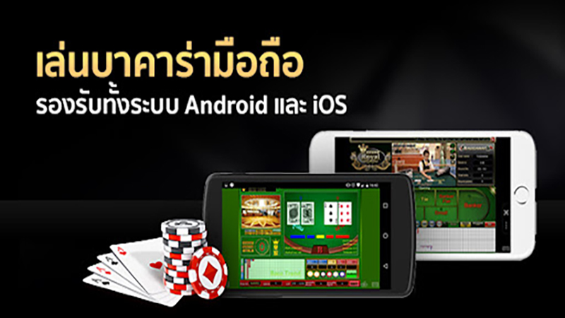 สมัครบาคาร่าออนไลน์มือถือ-"Apply for online baccarat mobile"