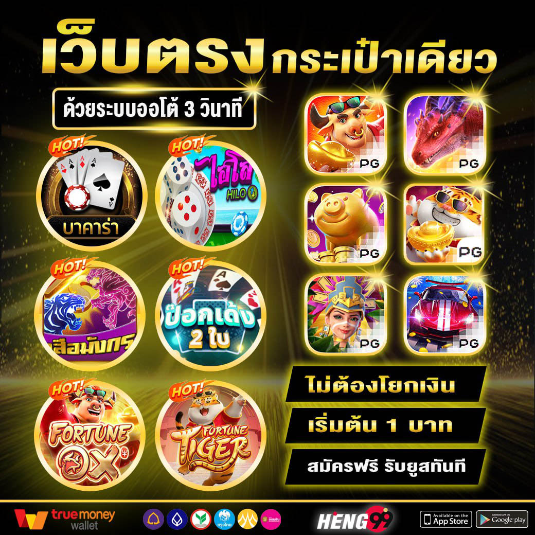 เกมคาสิโน เว็บตรง-"Casino games, direct website"