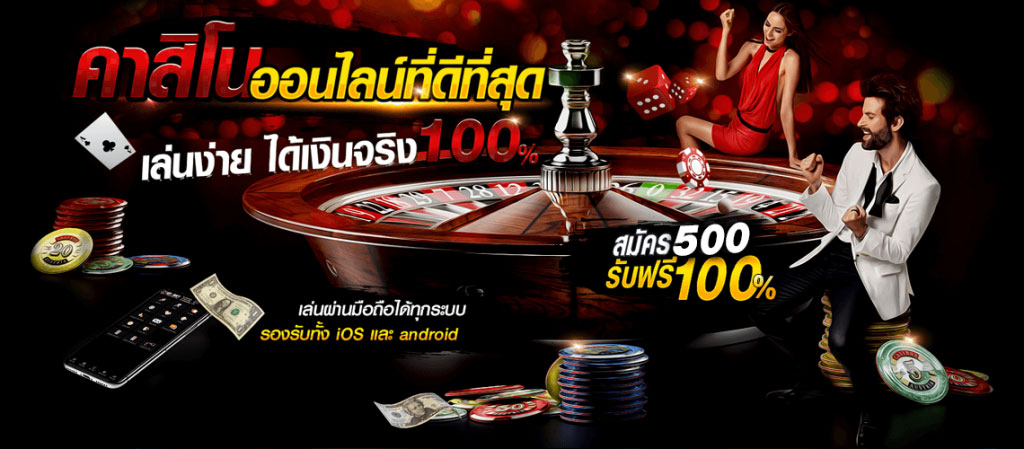 เว็บพนันออนไลน์ 888 เว็บตรง-"Online gambling website 888 direct website"