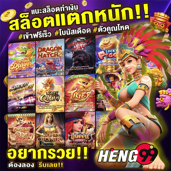 เกมสล็อตเว็บตรง-"Direct web slot games"