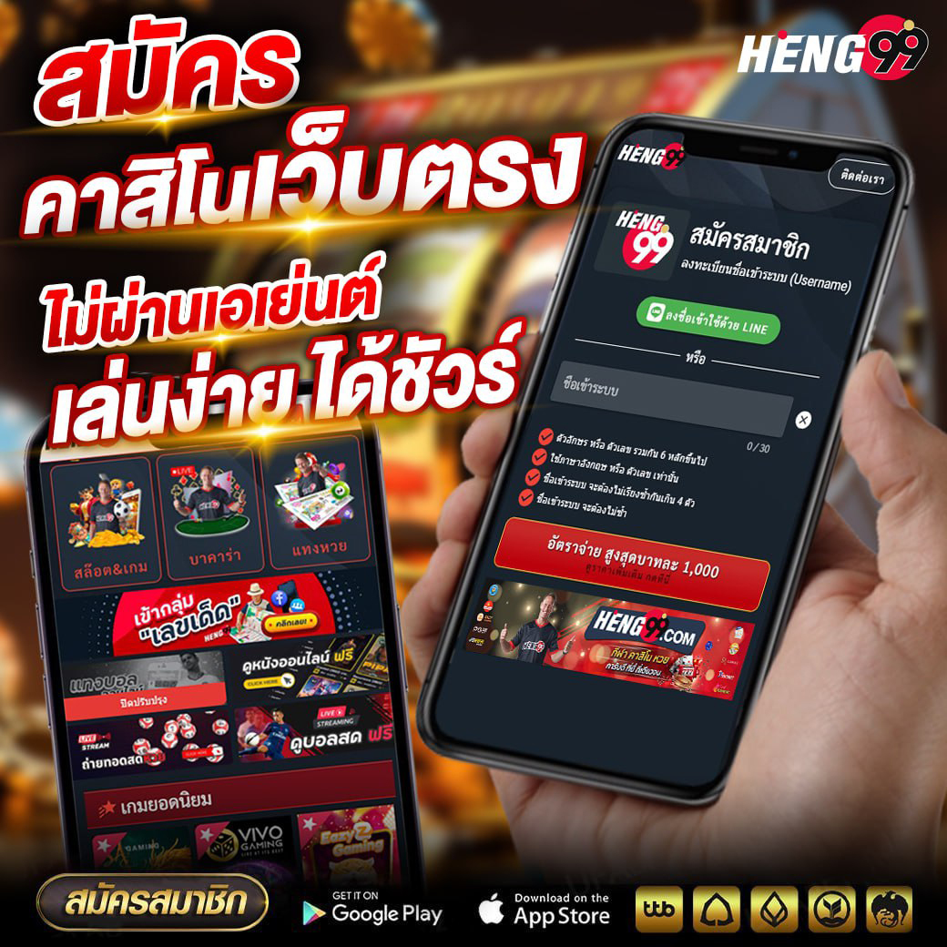 สำเนาเว็บไซต์คาสิโนที่ได้รับใบอนุญาตของแท้ -"Genuine licensed casino website copy"