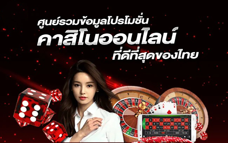 เครดิตฟรีล่าสุด-"Latest free credit"