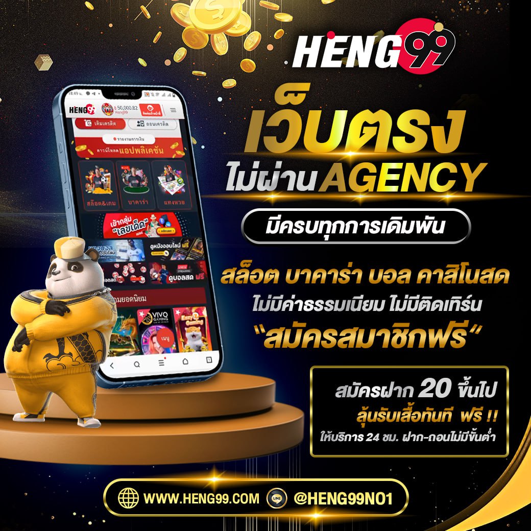 เว็บไซต์โดยตรงไม่ผ่านตัวแทน-"Direct website, not through an agent "