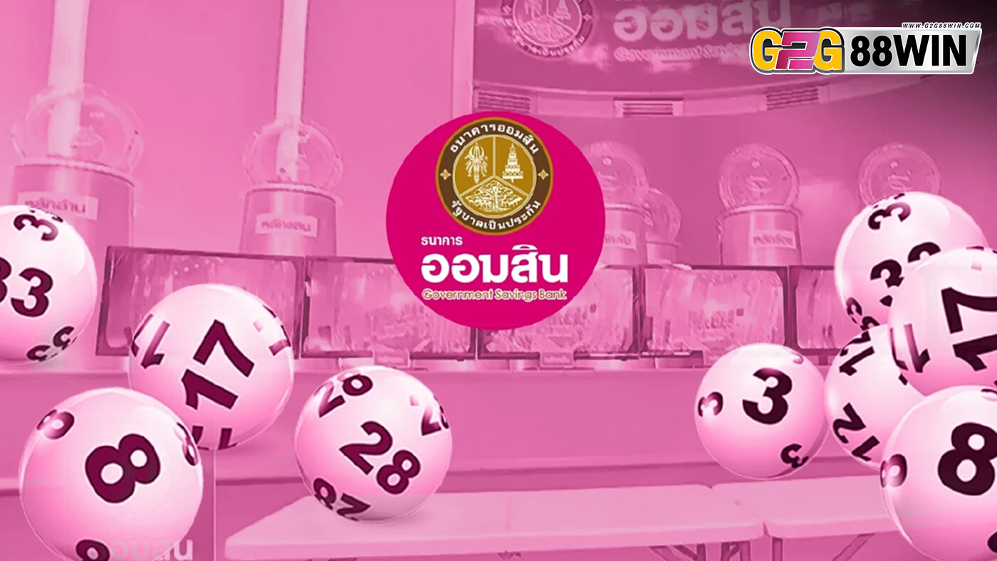 ธนาคารออมสิน ถ่ายทอดสด-"Government Savings Bank lottery live broadcast"