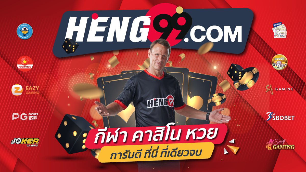 เว็บไซต์คาสิโนอันดับ 1-"Number 1 casino website"