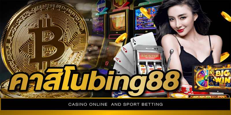 คาสิโนbing88-"bing88 casino"