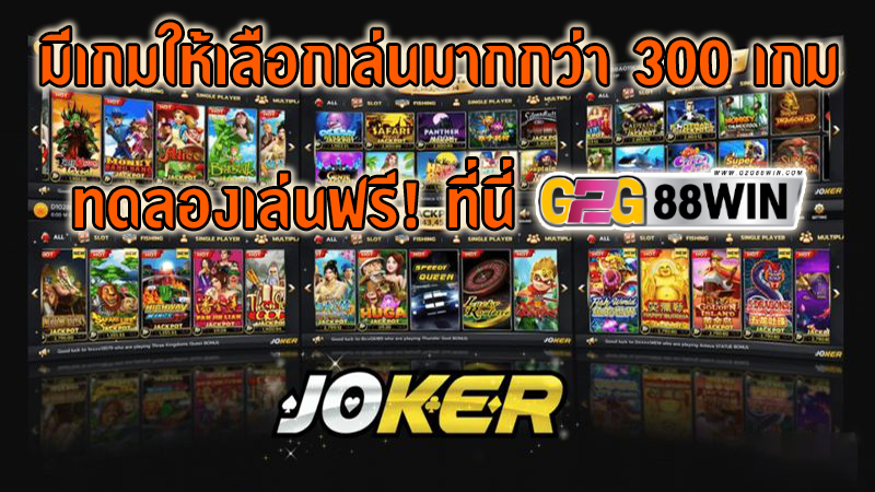 โบนัสไทม์ 2024 -"Bonus Time 2024"