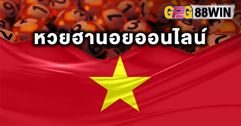 ผล หวย ฮานอย วัน นี้-"Hanoi lottery results today"