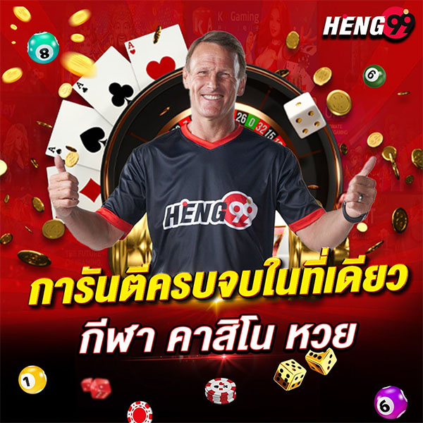 Number 1 online casino website