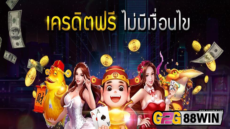 galaxy888 เครดิตฟรี-"galaxy888 free credit 188"