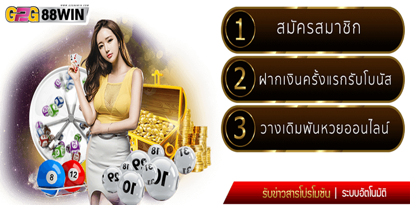 ทางเข้า เว็บ 888-"Entrance to website 888"