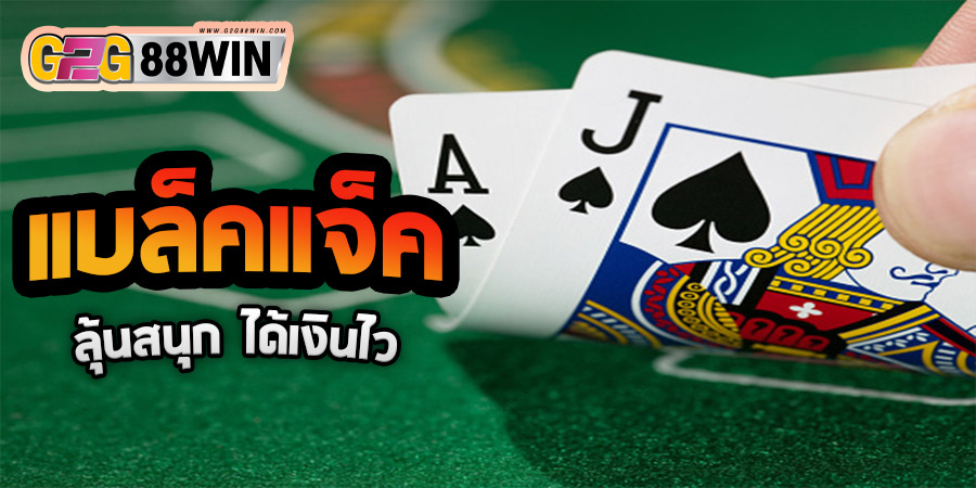 เกมไพ่ออนไลน์ -"online card games"