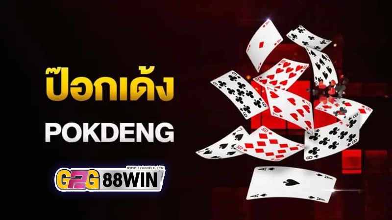 เกม ป๊อกเด้งไทย -"How to play Pokdeng cards"