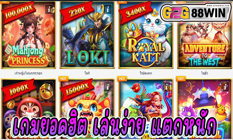 สล็อต FastSpin -"FastSpin Slots"