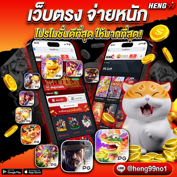 เว็บไซต์โดยตรง-โปรโมชั่นที่ดีที่สุด-"Direct-website-best-promotions"