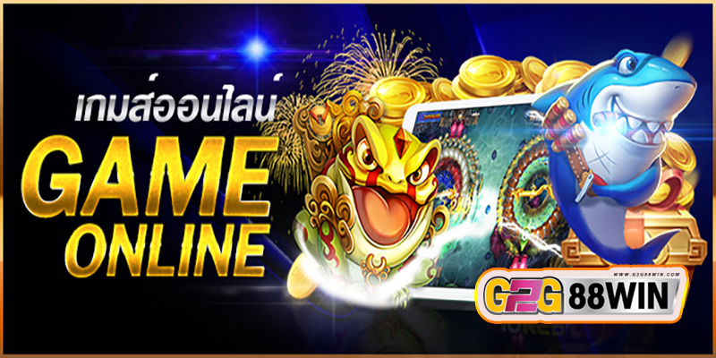 เล่นเกมออนไลน์ได้เงิน -"Play online games and earn money"