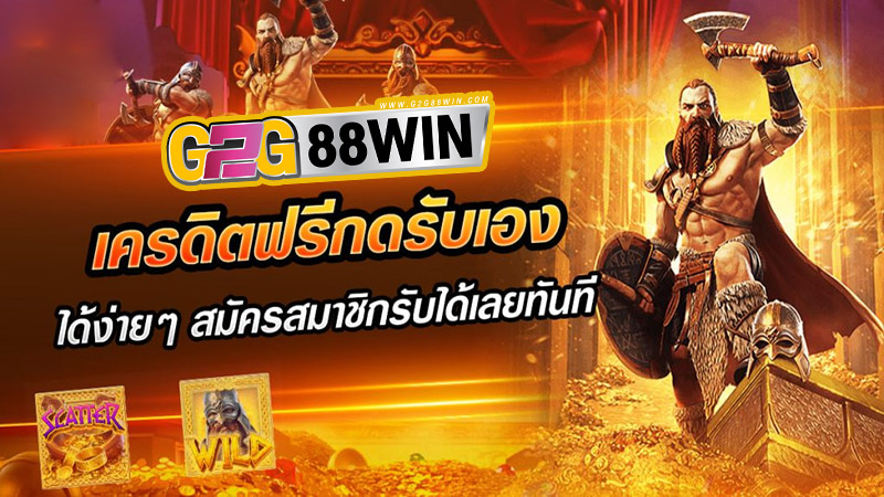 77w เครดิตฟรี-"77w free credit"