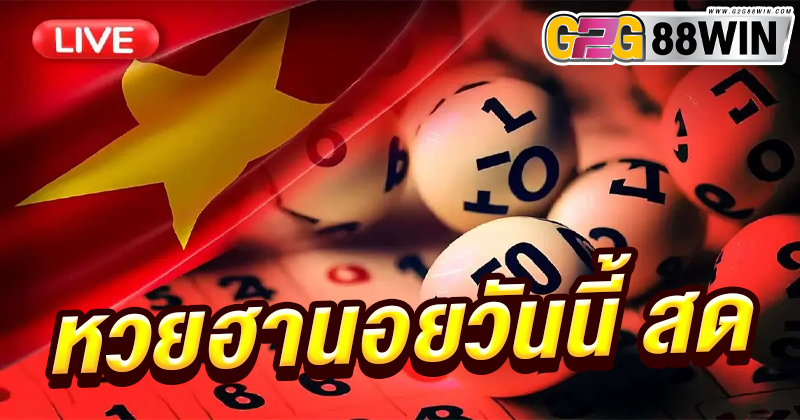 หวยฮานอยวันนี้ สด-"Hanoi lottery today live"