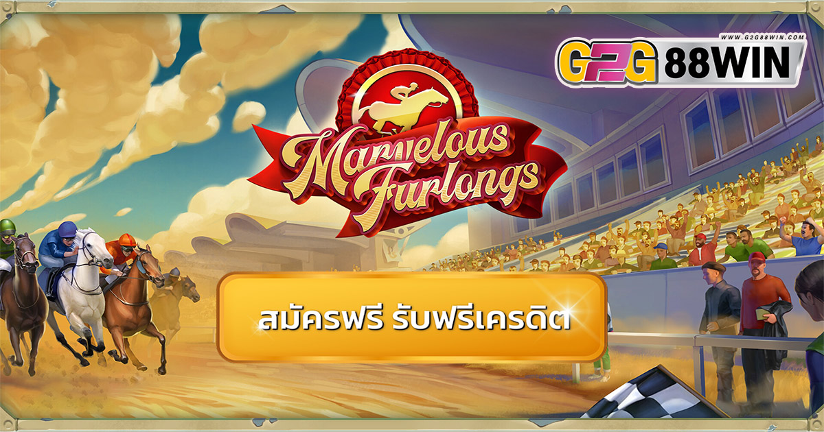 เกมสล็อต เกมแข่งม้า-''Slot games horse racing games''