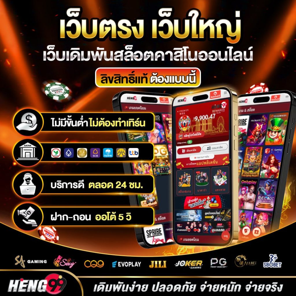 เกมคาสิโน เว็บตรง-"Casino games, direct website"