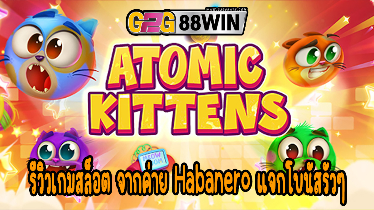 Atomic Kittens-"Slots"