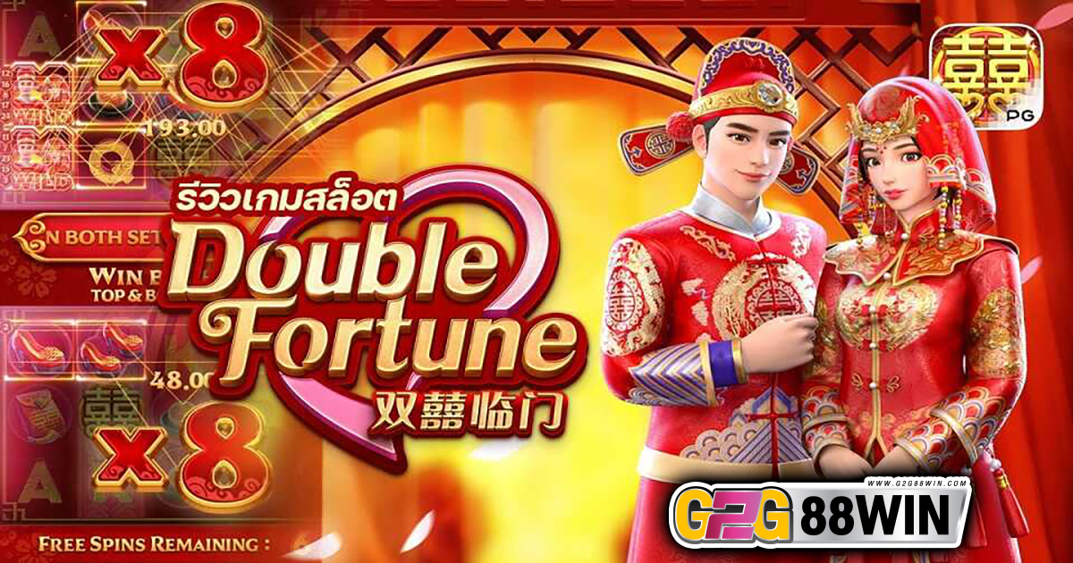 Double Fortune -"Slots"