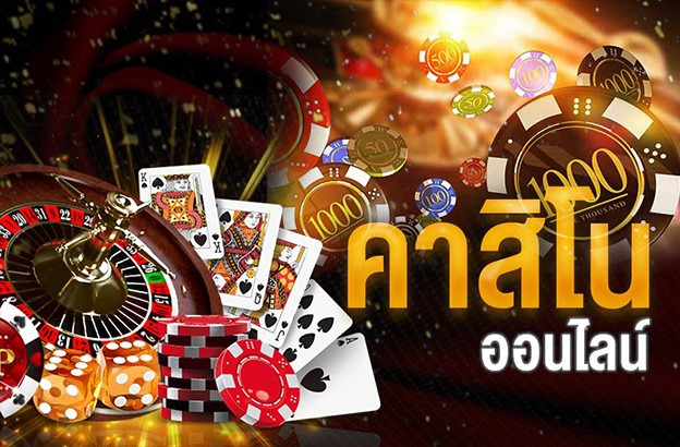 Online casino