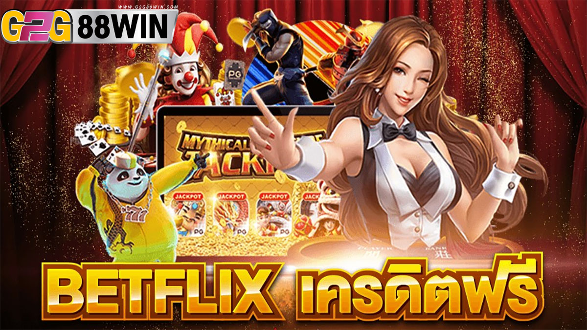 pg betflix ฟรี50-"promotion"