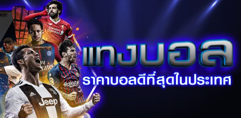 ทางเข้า ufabet ภาษาไทย-"ufabet entrance thai language"