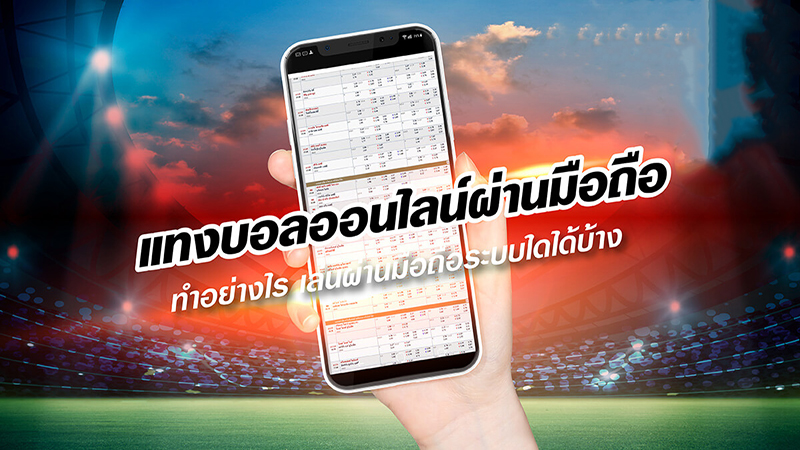 ทางเข้า ufabet มือ ถือ-"ufabet mobile entrance"