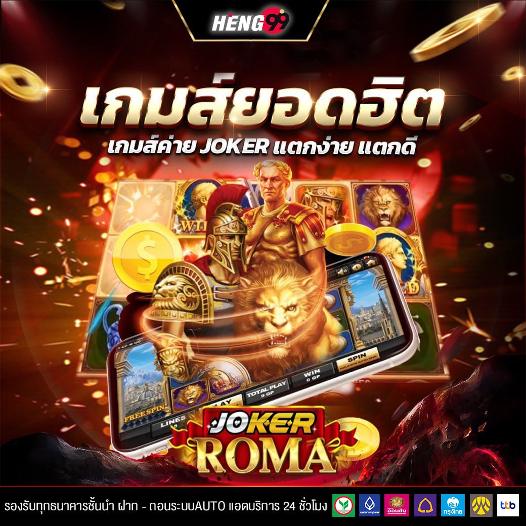 รวบรวมเกมยอดฮิต-"Collection of popular games"