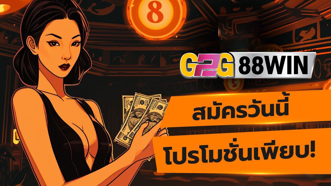 โปรโมชั่นเว็บหวย เว็บ-"Lottery website promotion"