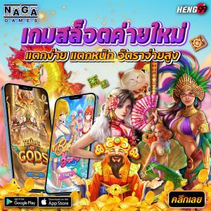 เกมสล็อตออนไลน์-"online slot games"